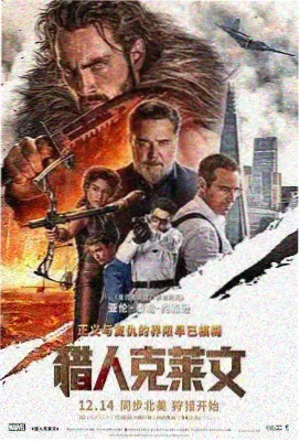 无声站台电影封面